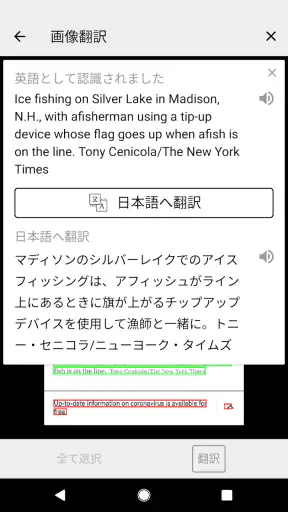 英和辞典 | 和英辞典 English Dictionary screenshot