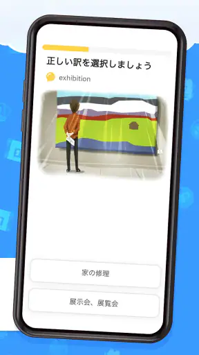 英語が楽しく学べるSimpler 初心者でも毎日続けられる screenshot