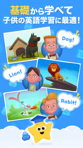 英語が楽しく学べるSimpler 初心者でも毎日続けられる screenshot