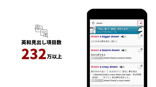 英辞郎 on the WEB -英語辞書・英和辞典・翻訳 screenshot
