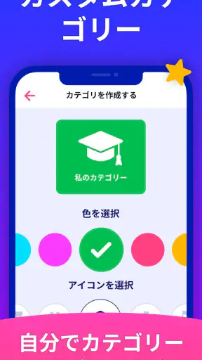 言葉当てパーティージェスチャーゲーム - Guess Up screenshot
