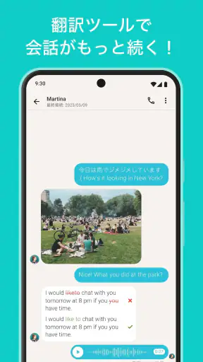 言語交換アプリTandem: 外国人の友達と言語を学び練習 screenshot
