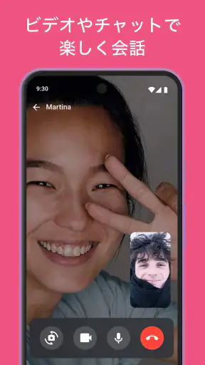 言語交換アプリTandem: 外国人の友達と言語を学び練習 screenshot