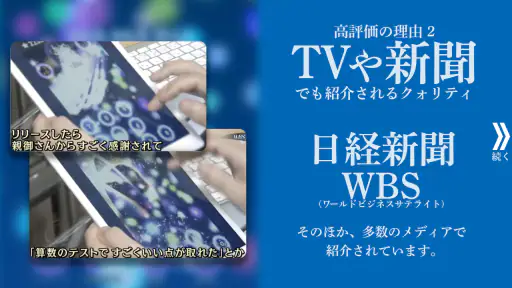 計算脳トレHAMARU 人気脳トレゲーム 頭の体操アプリ screenshot