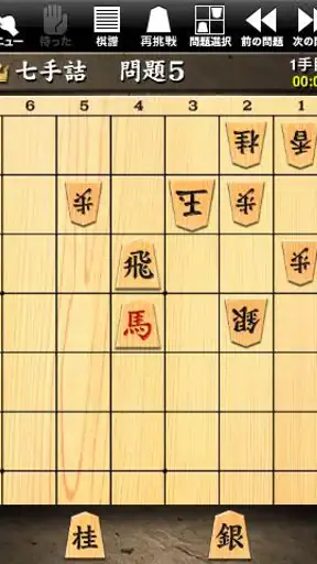 詰将棋 screenshot