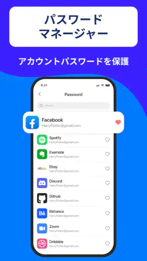 認証アプリ screenshot