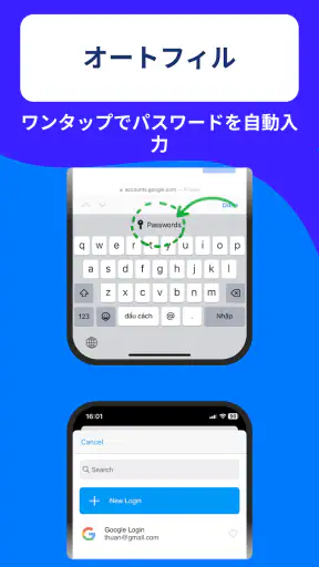認証アプリ screenshot