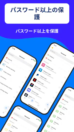 認証アプリ screenshot