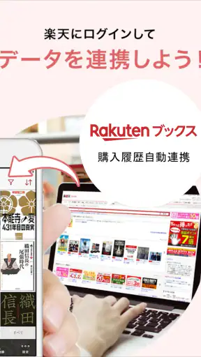 読書管理アプリ Readee　-カンタン読書記録と本棚管理 screenshot