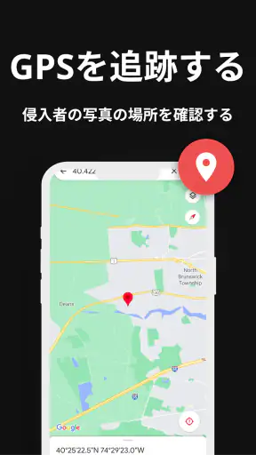 誰が私の電話に触れたのか-wtmp誰が私をスパイしているのか screenshot
