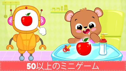 象: 幼児のためのペットゲーム, 動物のゲーム screenshot