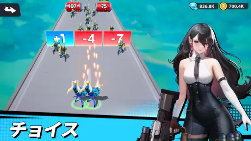 走れ！女神 screenshot