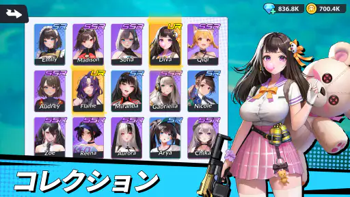 走れ！女神 screenshot