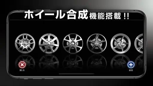 超車高調 screenshot