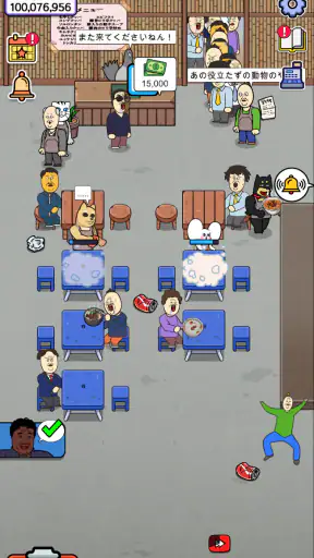 路地裏食堂タイクーン screenshot