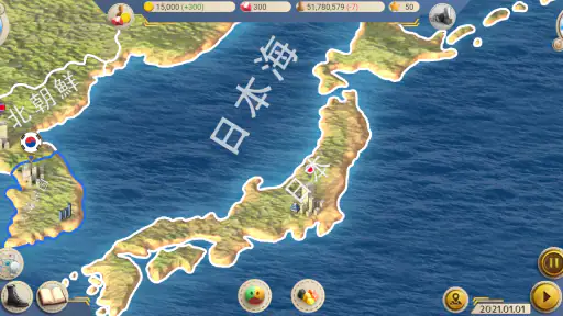 近代の時代2プレミアム screenshot