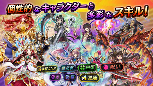 逆転オセロニア screenshot