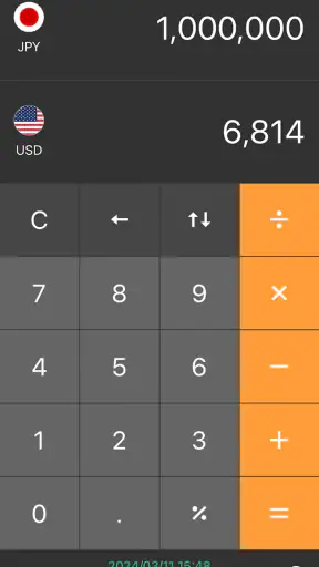 通貨換算 - 為替レート - 通貨レート screenshot