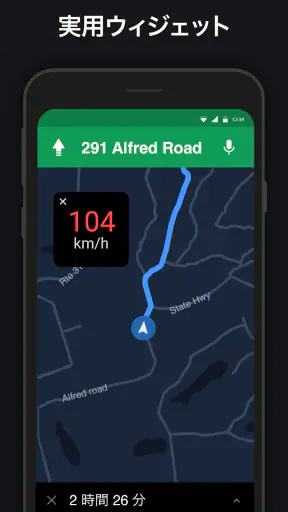 速度計 - HUD、GPS、距離計 screenshot
