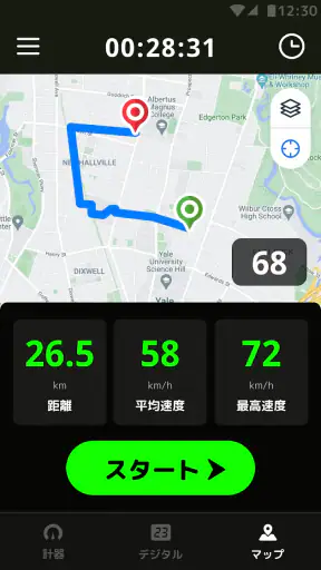 速度計測アプリ - 距離計測、スピードメーター、速度計 screenshot