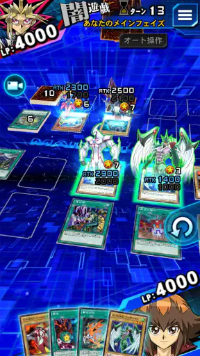 遊戯王 デュエルリンクス screenshot
