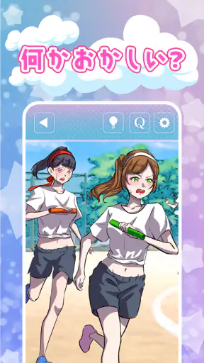 違和感JKクイズ - 何かおかしい screenshot
