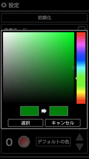 野球審判 (野球のカウンター) screenshot