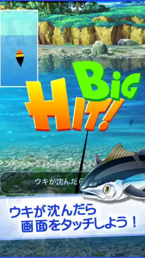 釣りスタ screenshot
