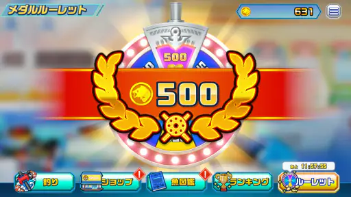 釣りスピリッツ モバイル screenshot