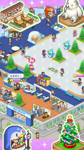 銀盤スケートリンク物語 screenshot