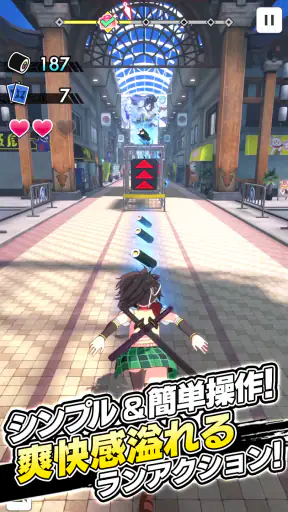閃乱カグRUN screenshot