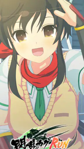 閃乱カグRUN screenshot