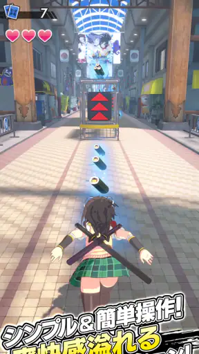 閃乱カグRUN screenshot