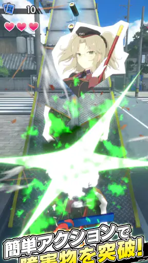 閃乱カグRUN screenshot