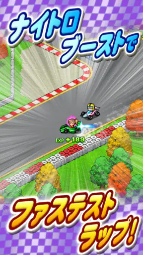 開幕 パドックGP2 screenshot