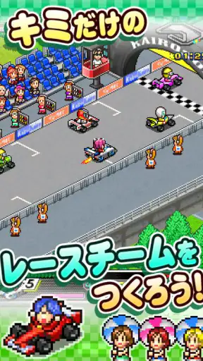 開幕！パドックGP screenshot