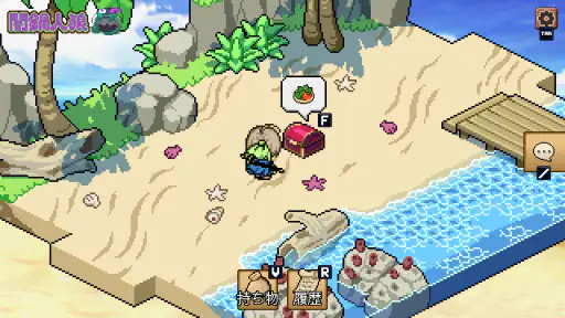 闇鍋人狼 screenshot