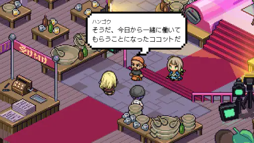 闇鍋人狼 screenshot