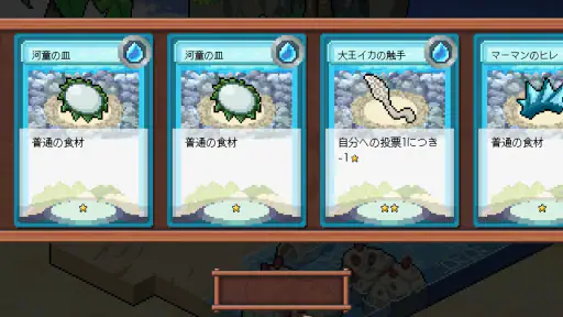 闇鍋人狼 screenshot