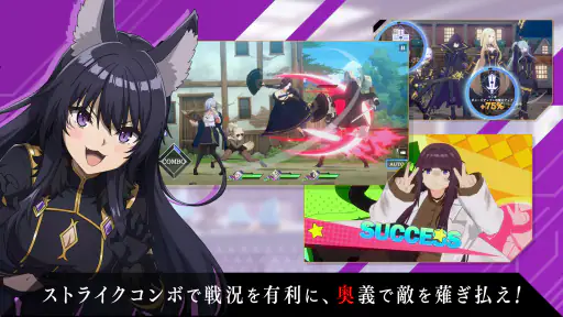 陰の実力者になりたくて！マスターオブガーデン screenshot