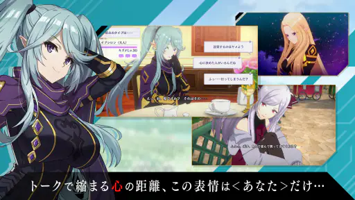 陰の実力者になりたくて！マスターオブガーデン screenshot