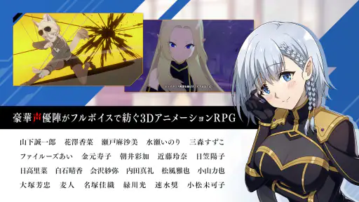 陰の実力者になりたくて！マスターオブガーデン screenshot