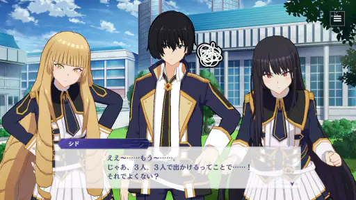 陰の実力者になりたくて！マスターオブガーデン screenshot