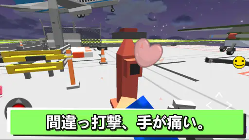 隠れん坊 オンライン screenshot