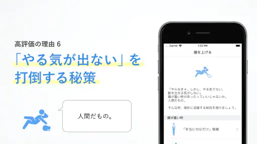 集中｜勉強・仕事のモチベーション screenshot