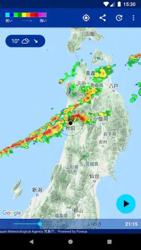 雨アラーム (Rain Alarm) screenshot