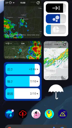 雨アラーム (Rain Alarm) screenshot