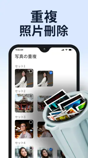 電話クリーナー、AI Cleaner screenshot