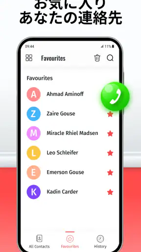 電話ダイヤラー - 通話レコーダー screenshot