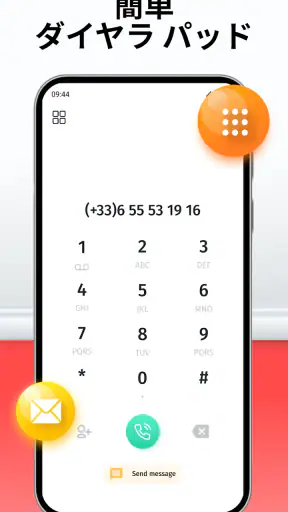 電話ダイヤラー - 通話レコーダー screenshot